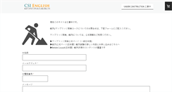Desktop Screenshot of cambridge-info.org